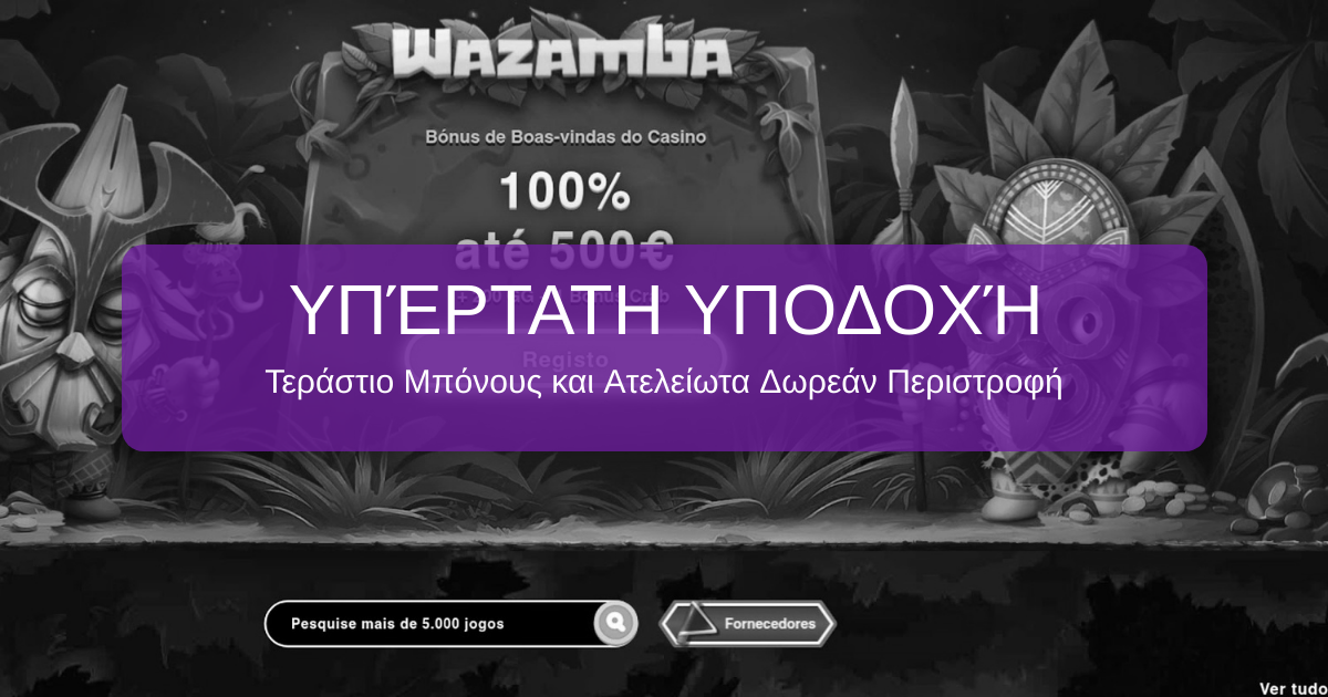 Wazamba Casino welcome bonus
